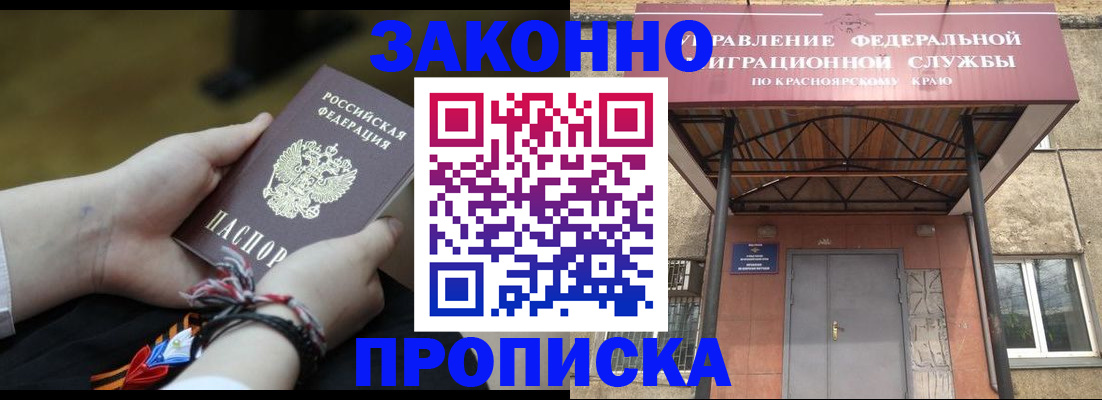 регистрация для дет. сада в России